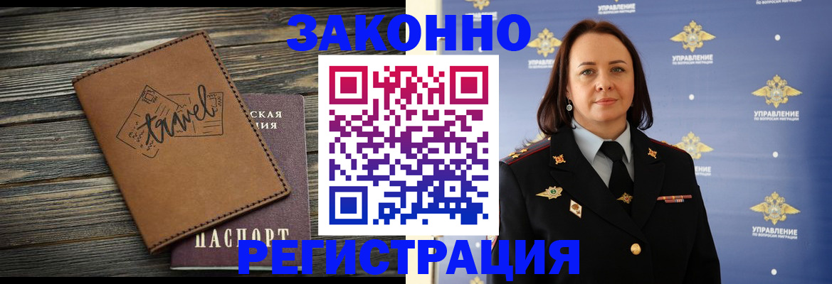 временная регистрация госуслуги в Дрезне